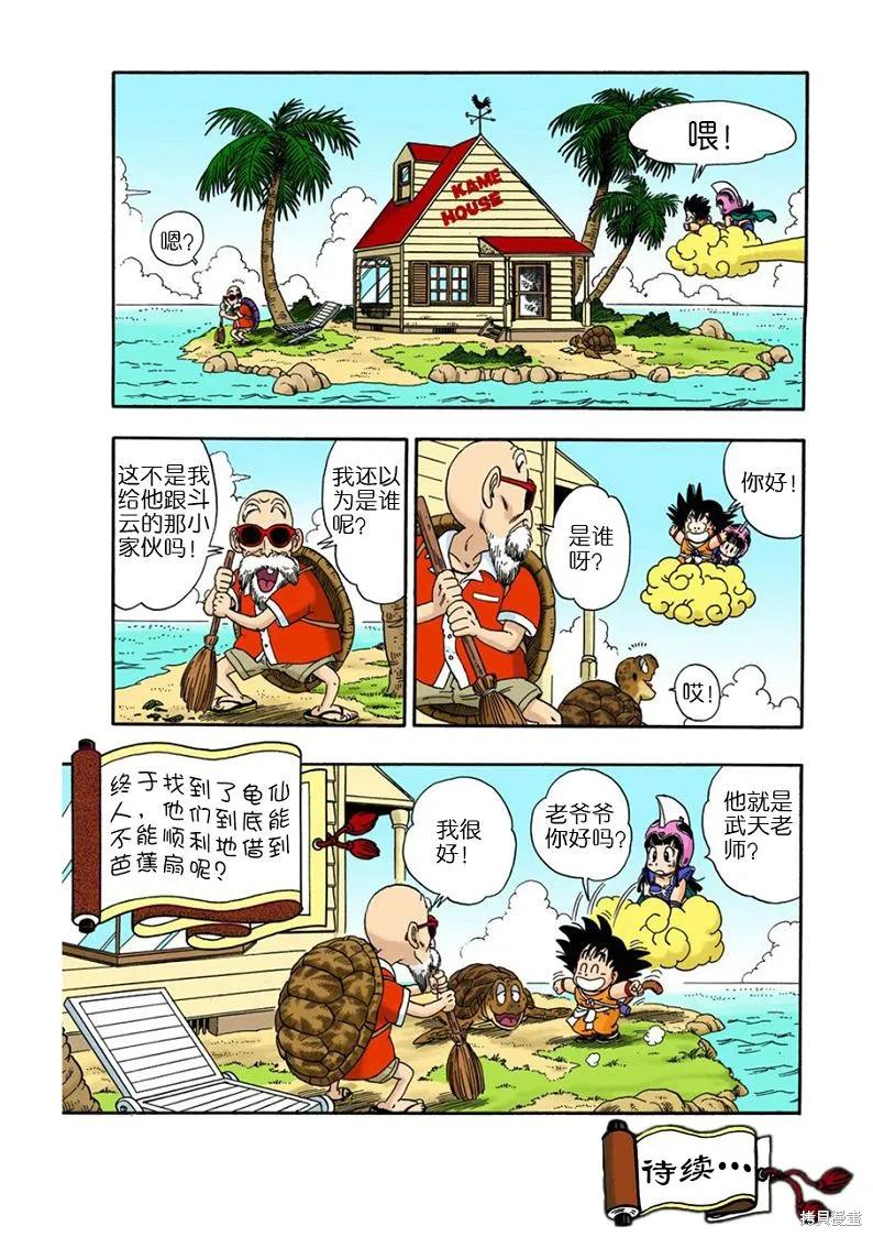 第200页