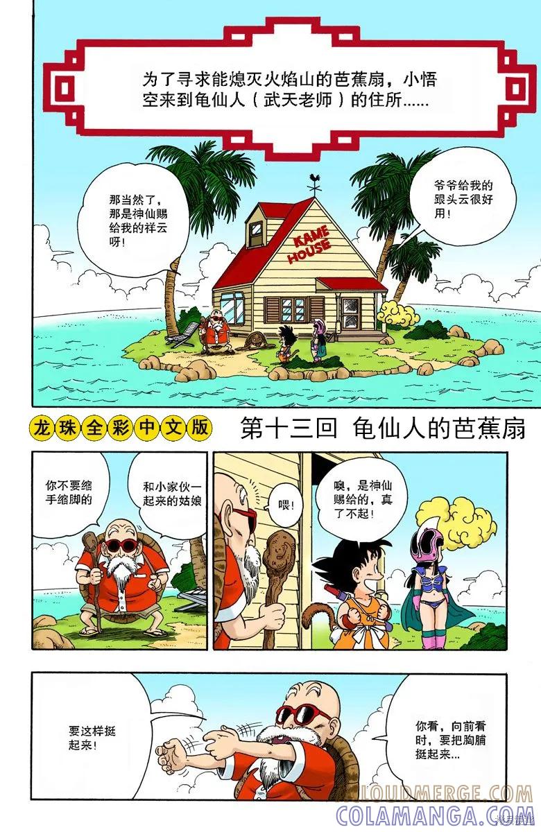 第201页