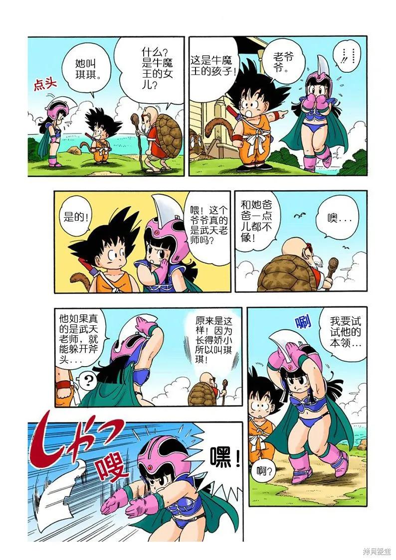 第202页