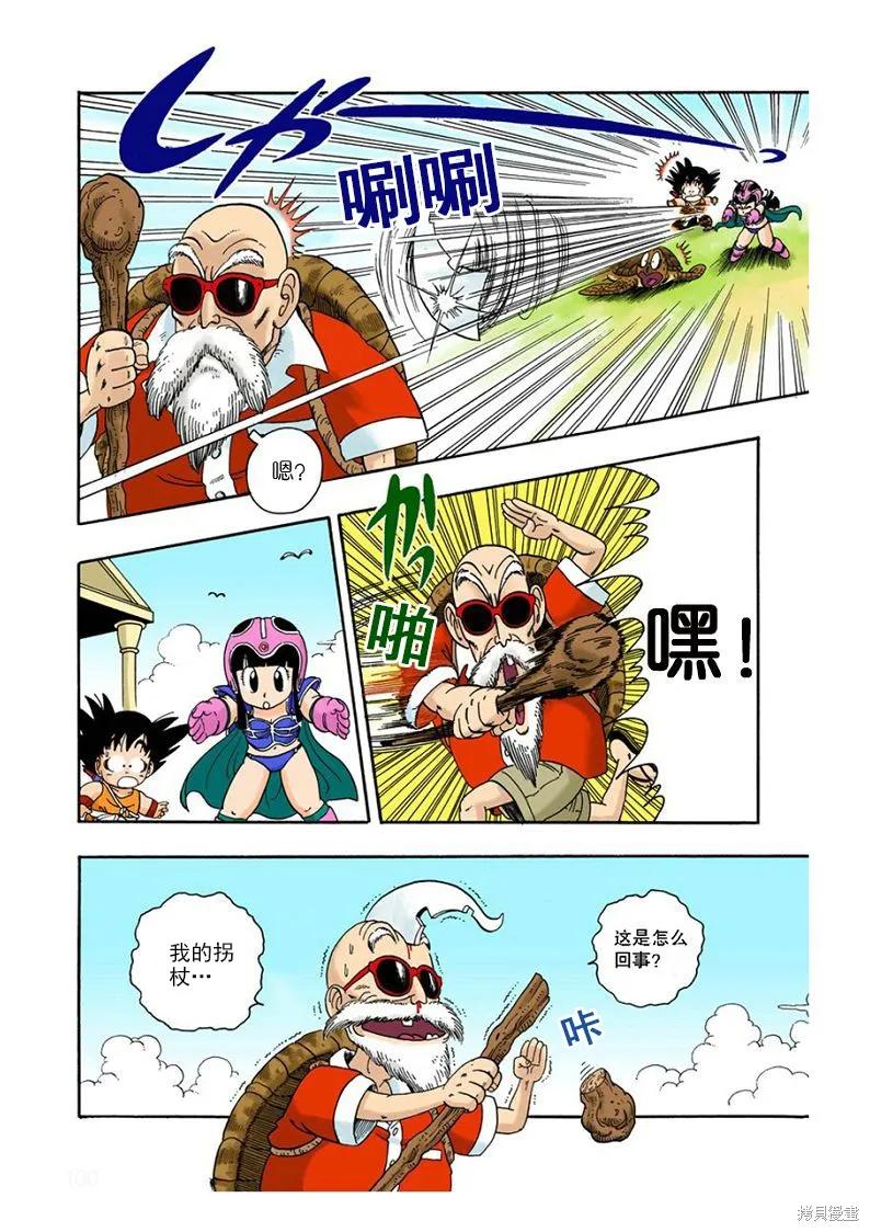 第203页