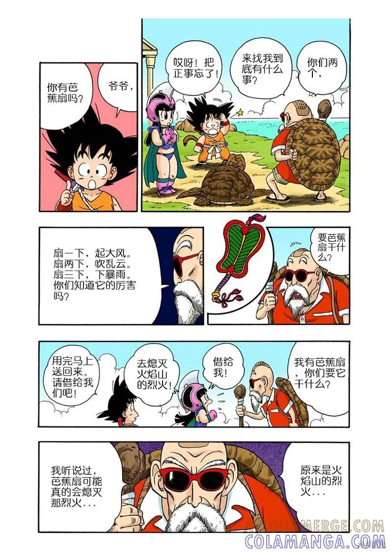 第205页