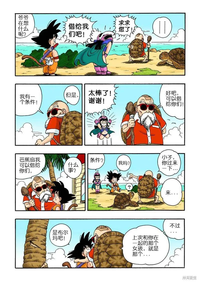 第206页