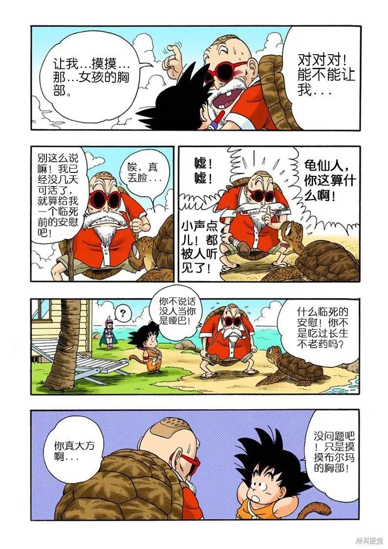 第207页