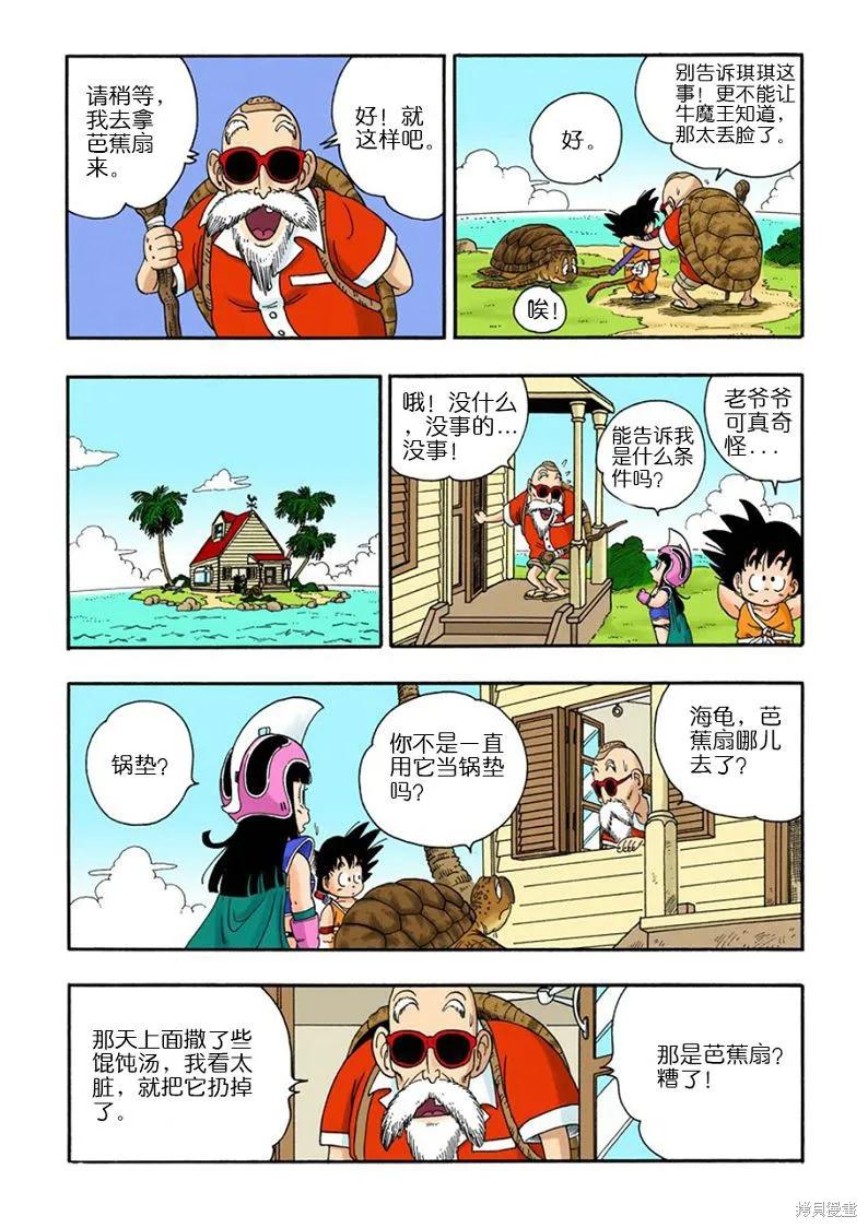 第208页