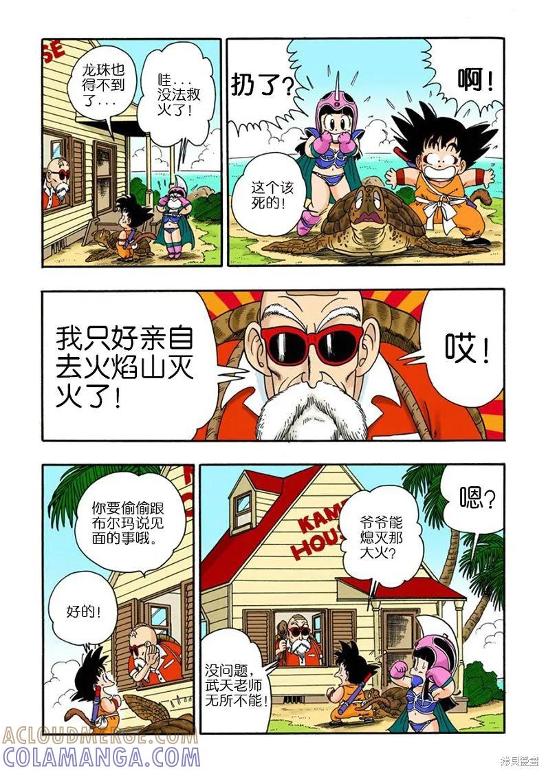 第209页