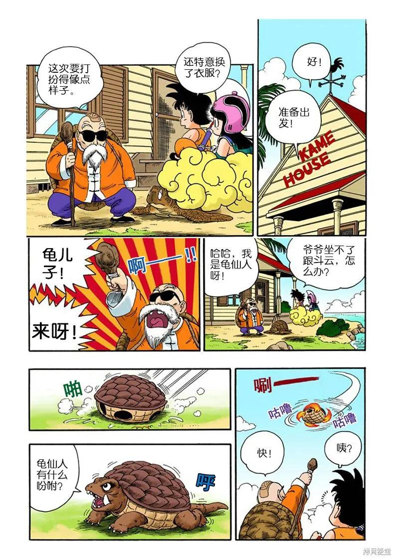 第210页