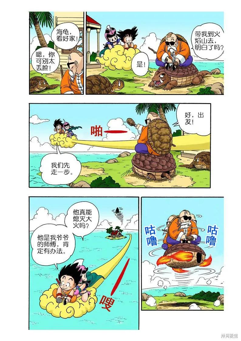 第211页
