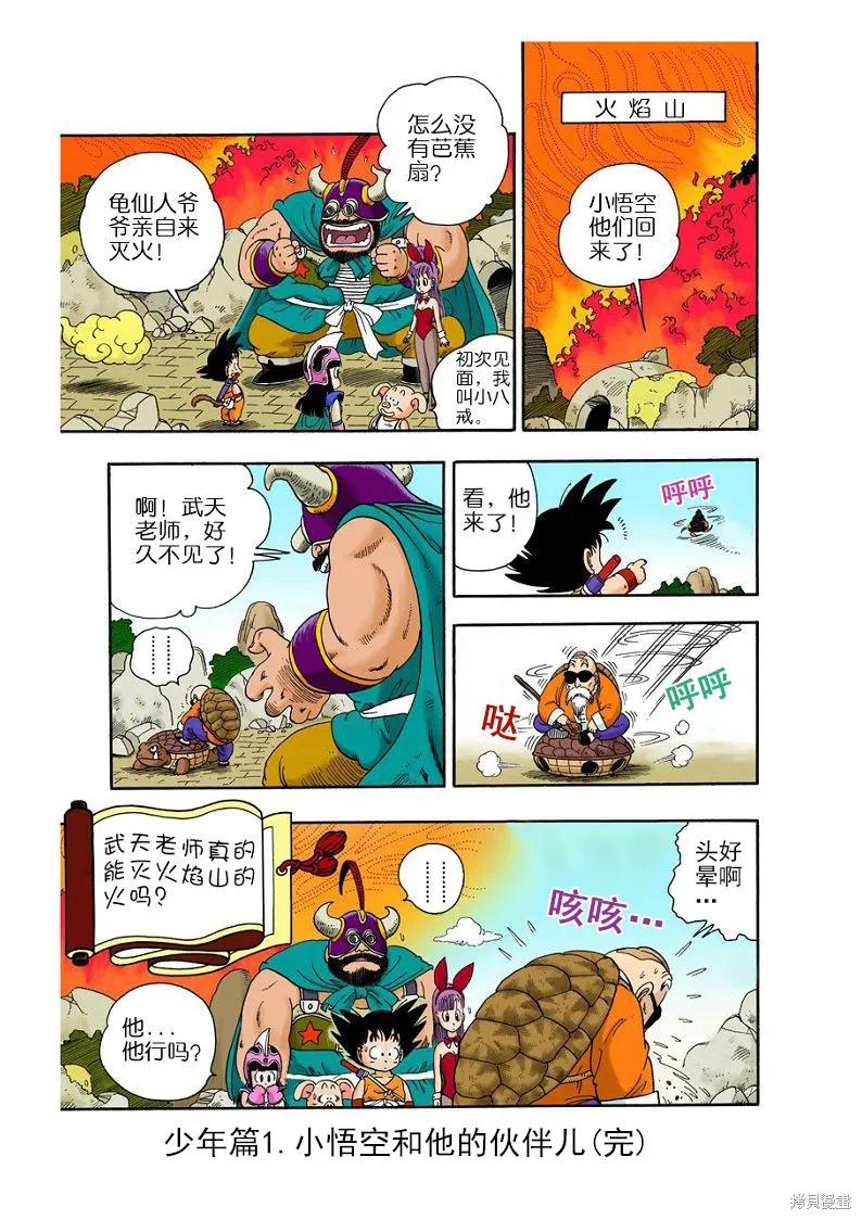 第212页