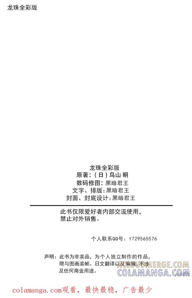 第213页