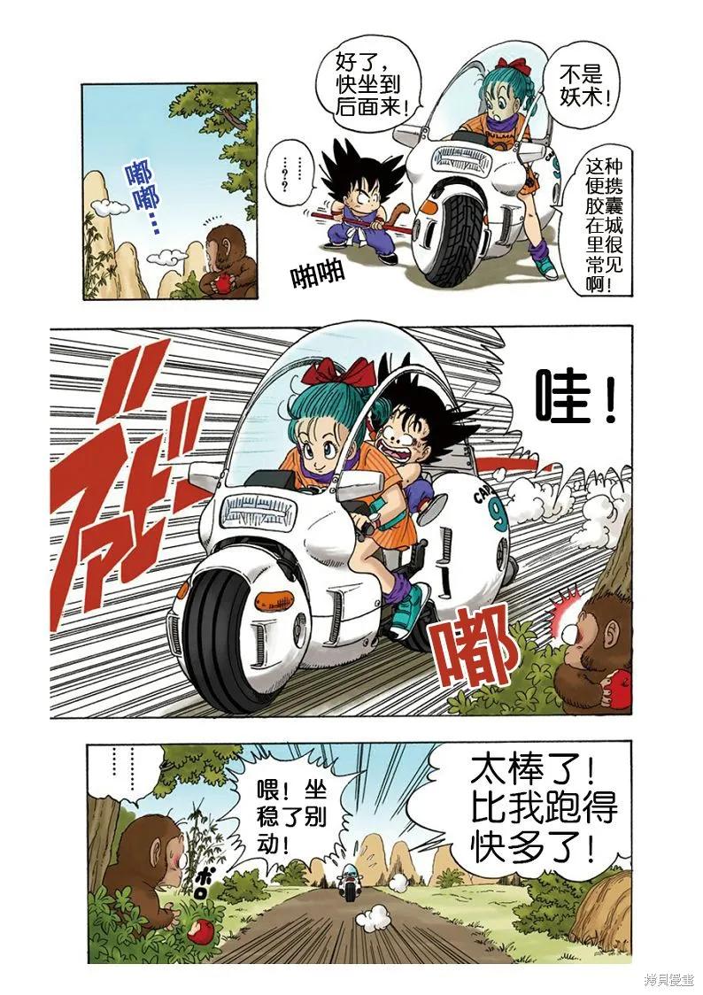 第27页