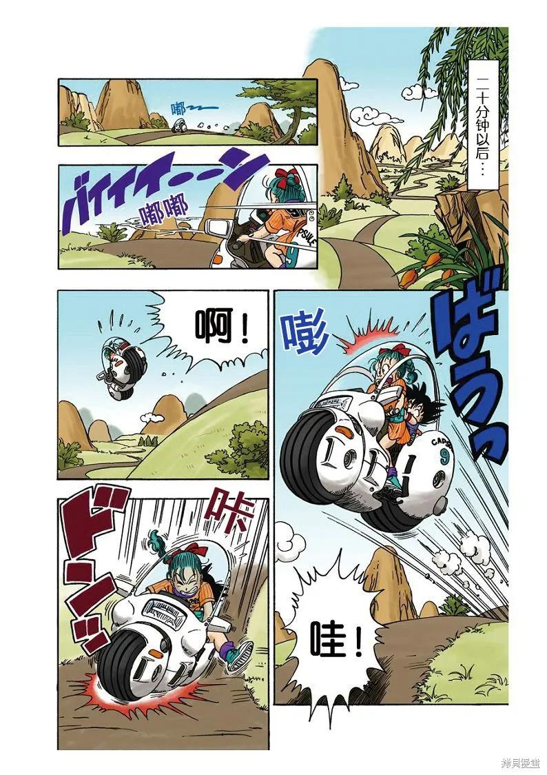 第28页