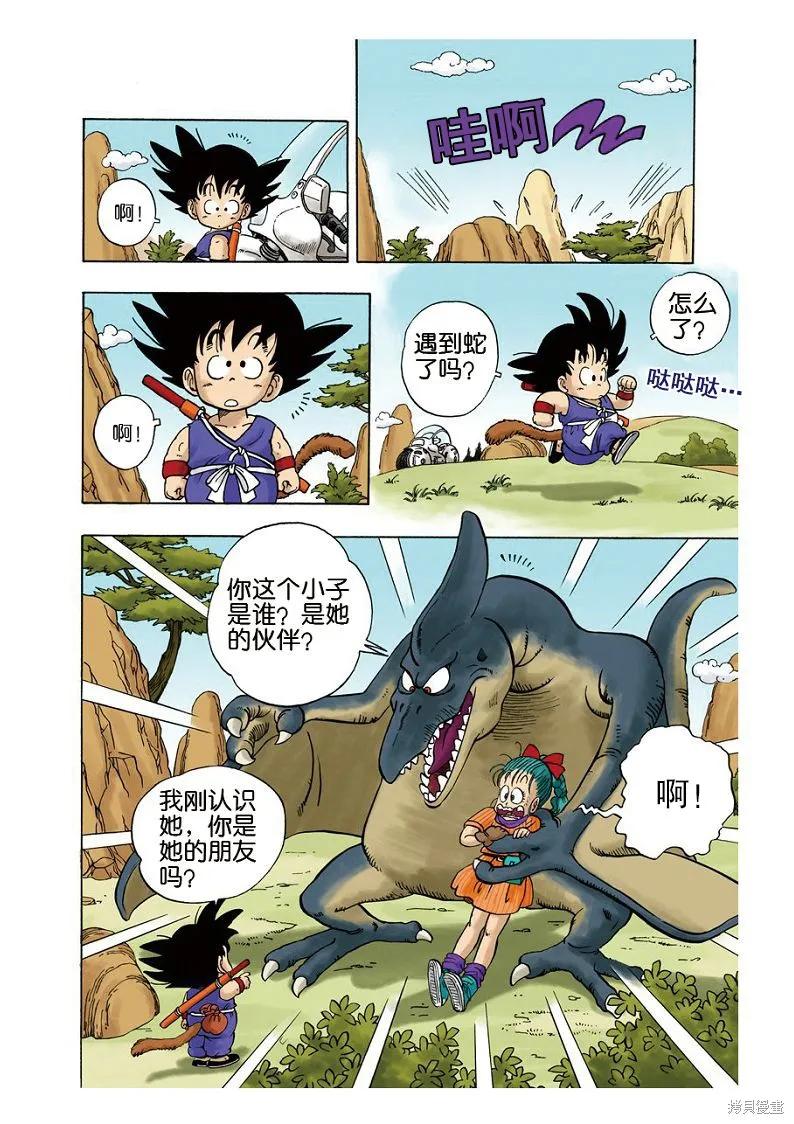 第30页