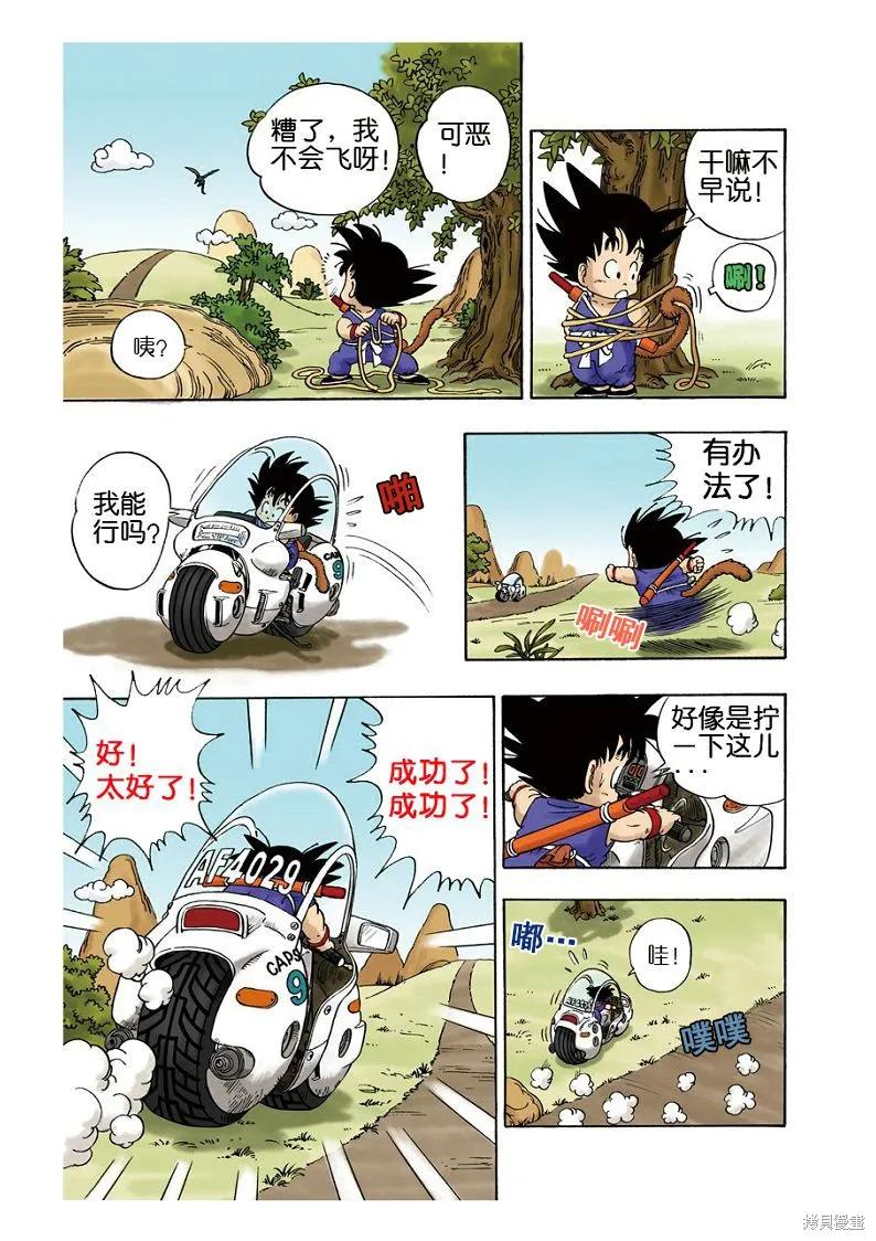 第32页