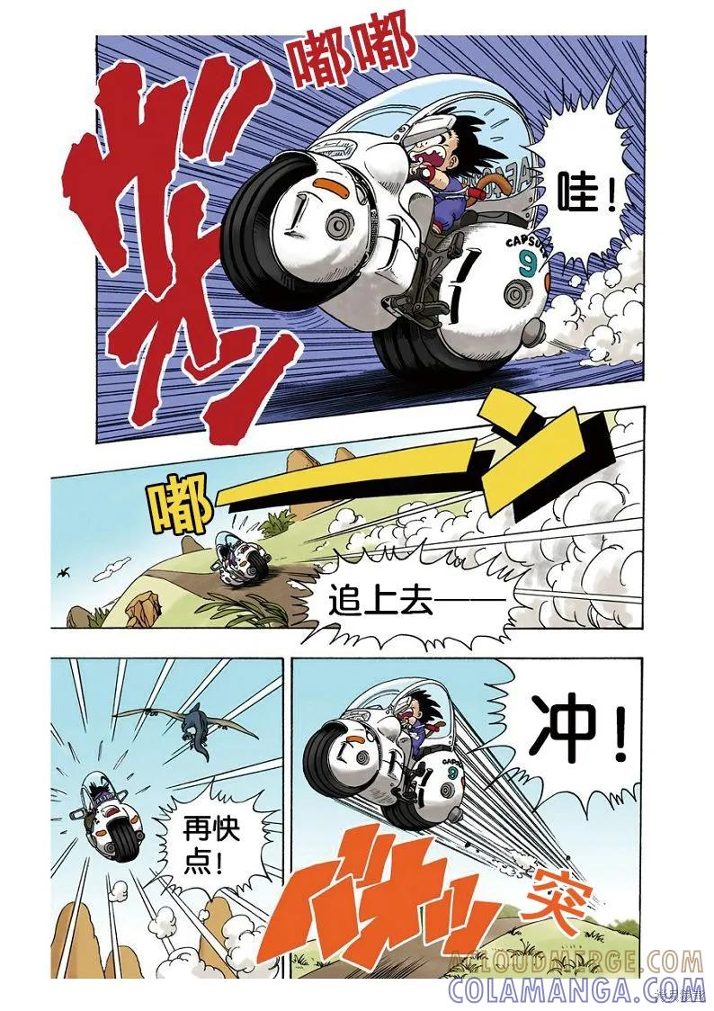 第33页
