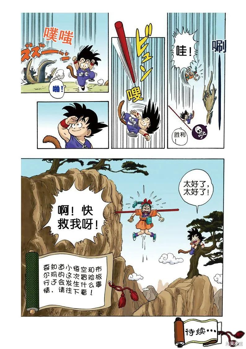第35页