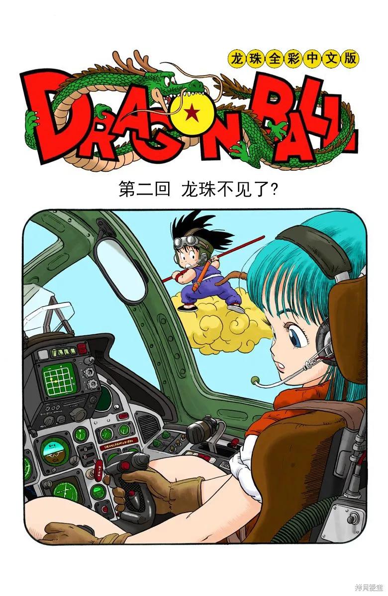 第36页