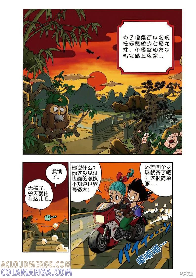 第37页
