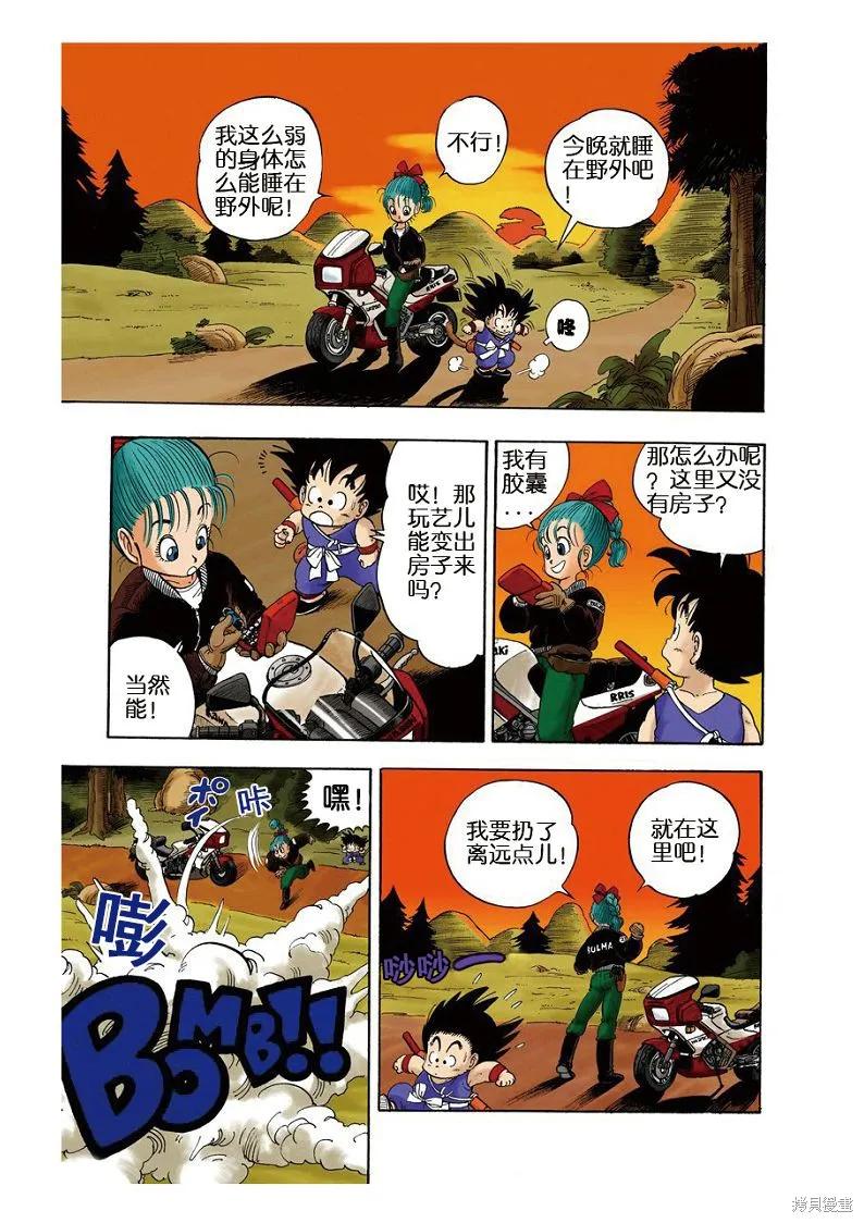 第38页