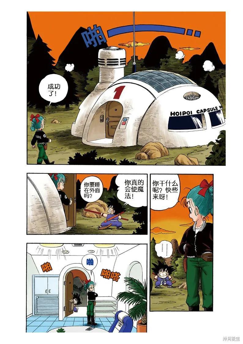 第39页