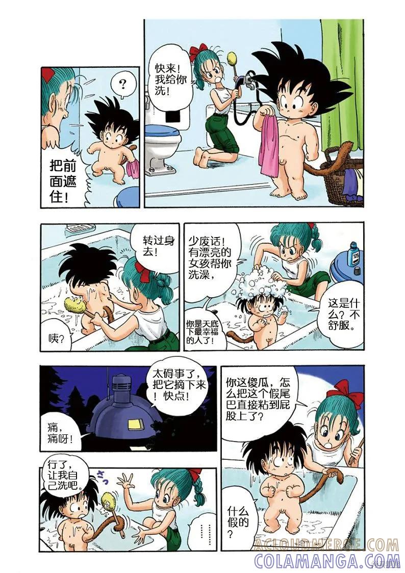 第41页