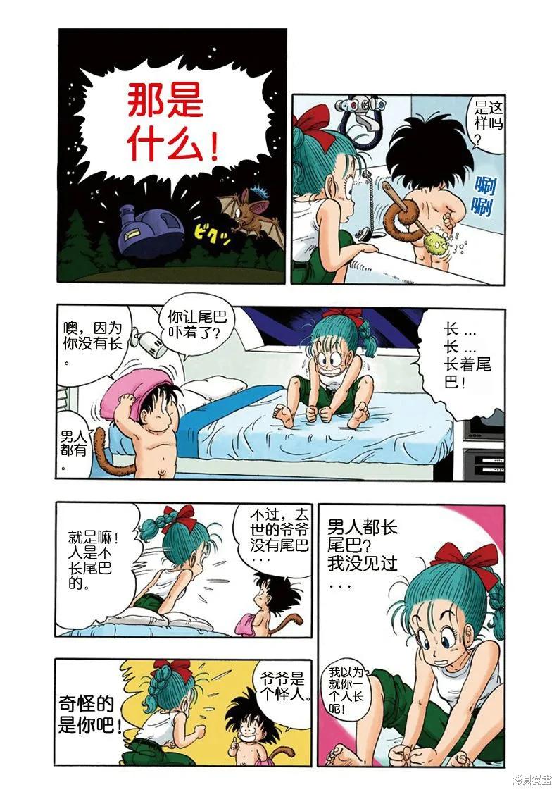 第42页