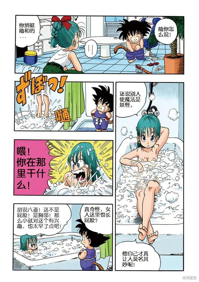 第43页