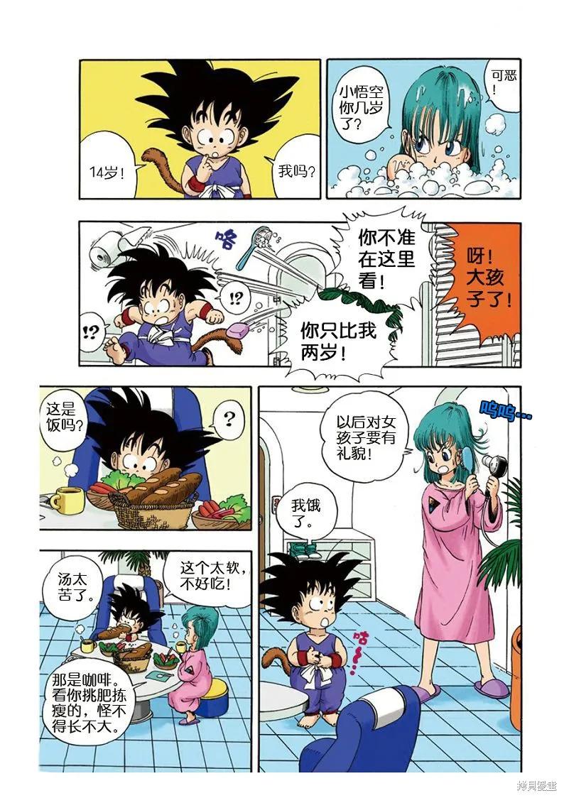 第44页
