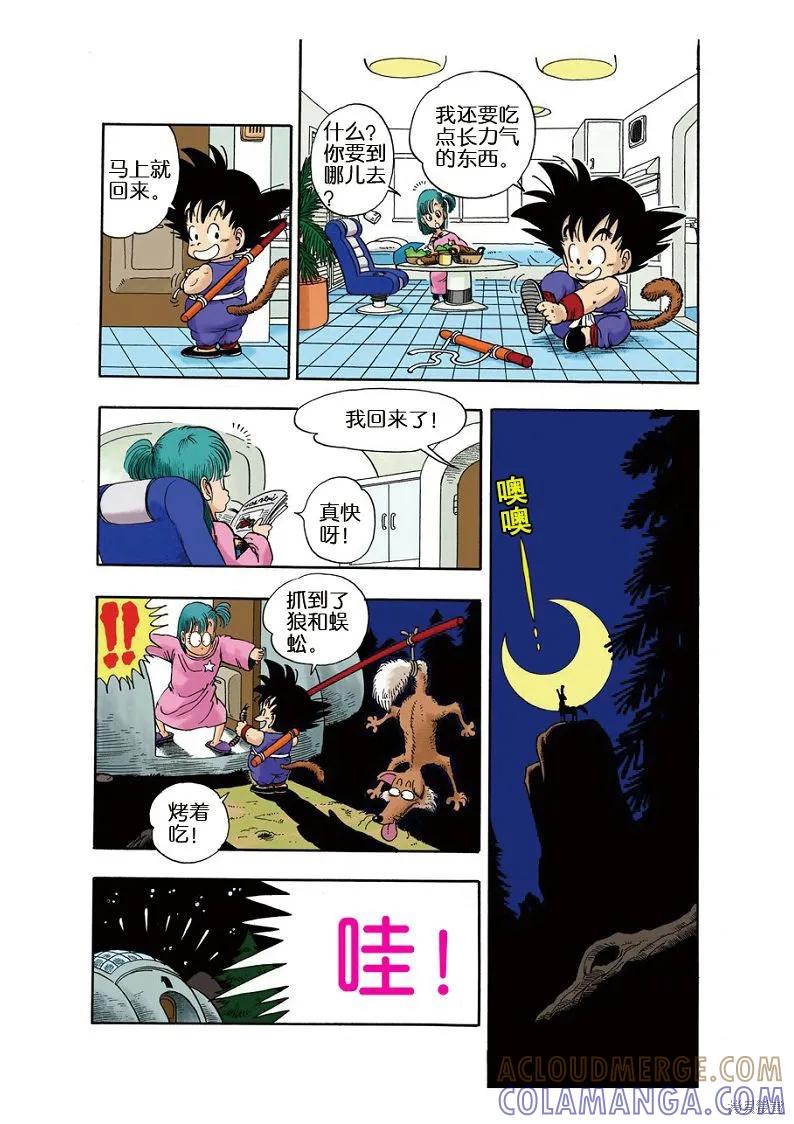 第45页