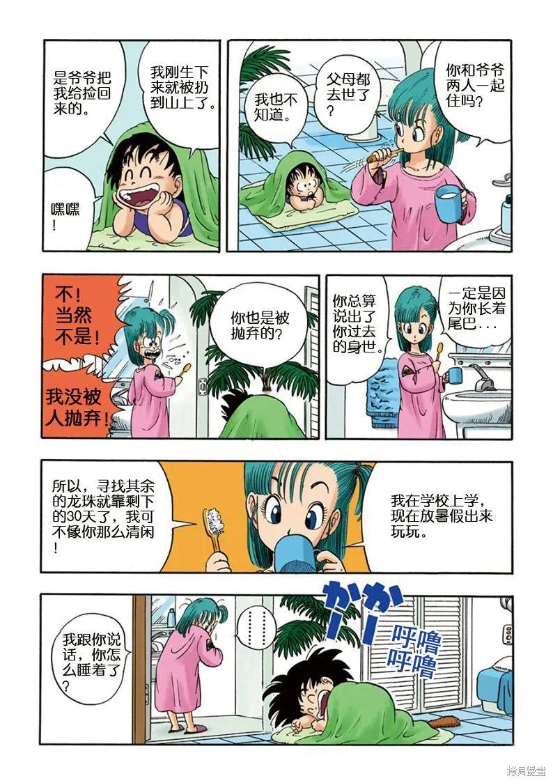 第47页