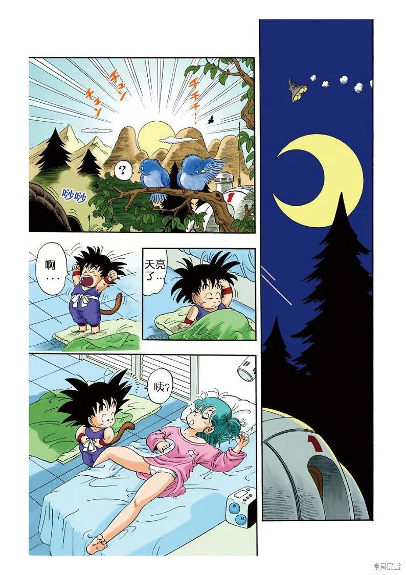 第48页