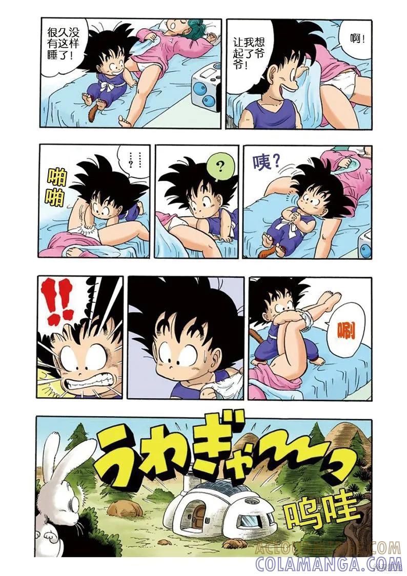 第49页