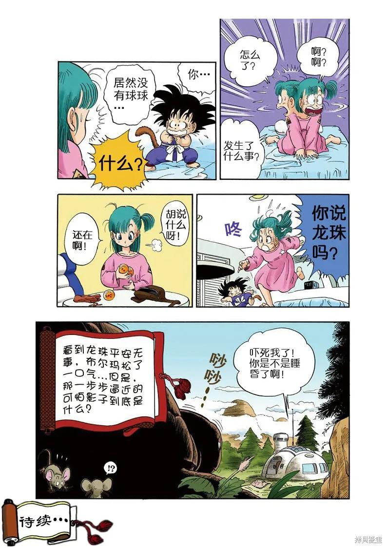 第50页