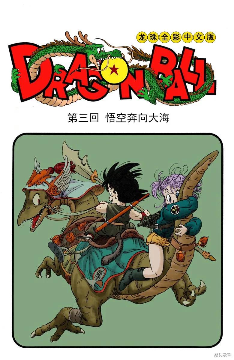第51页