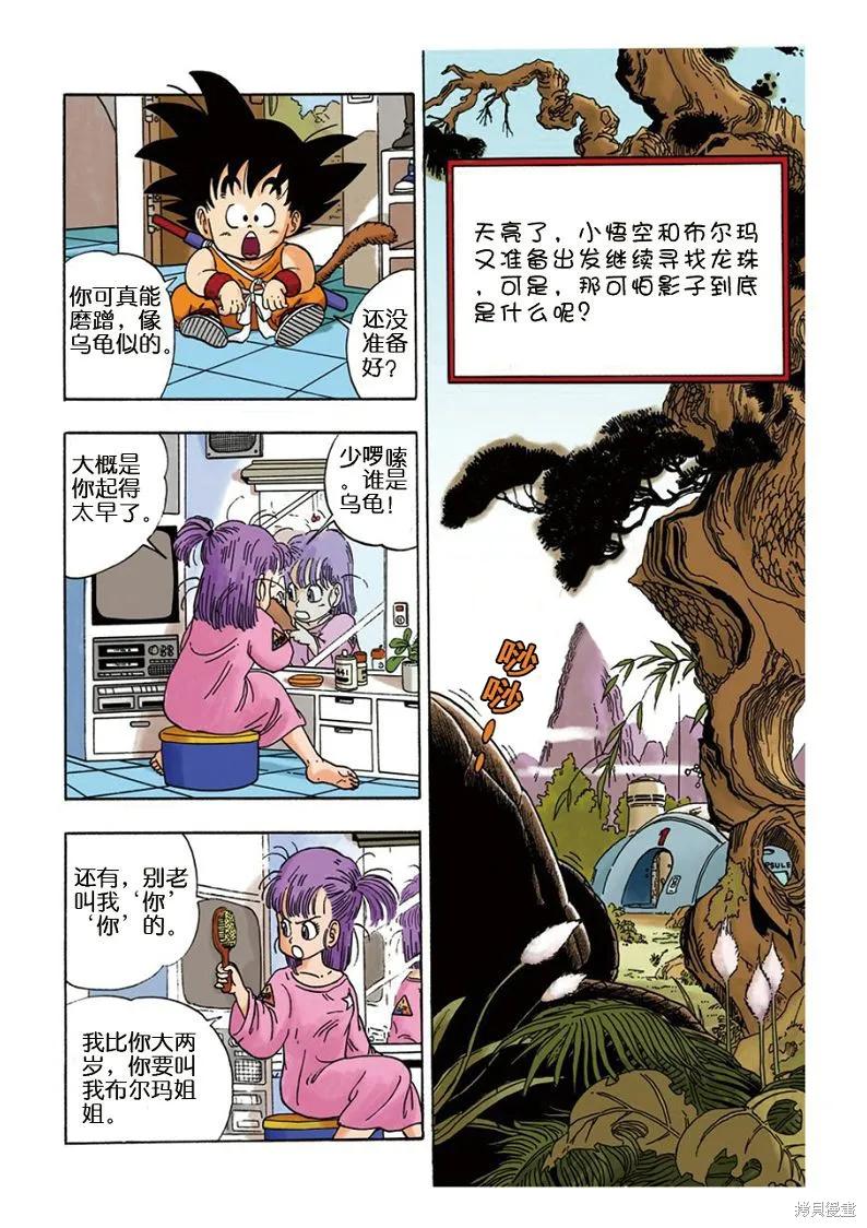 第52页