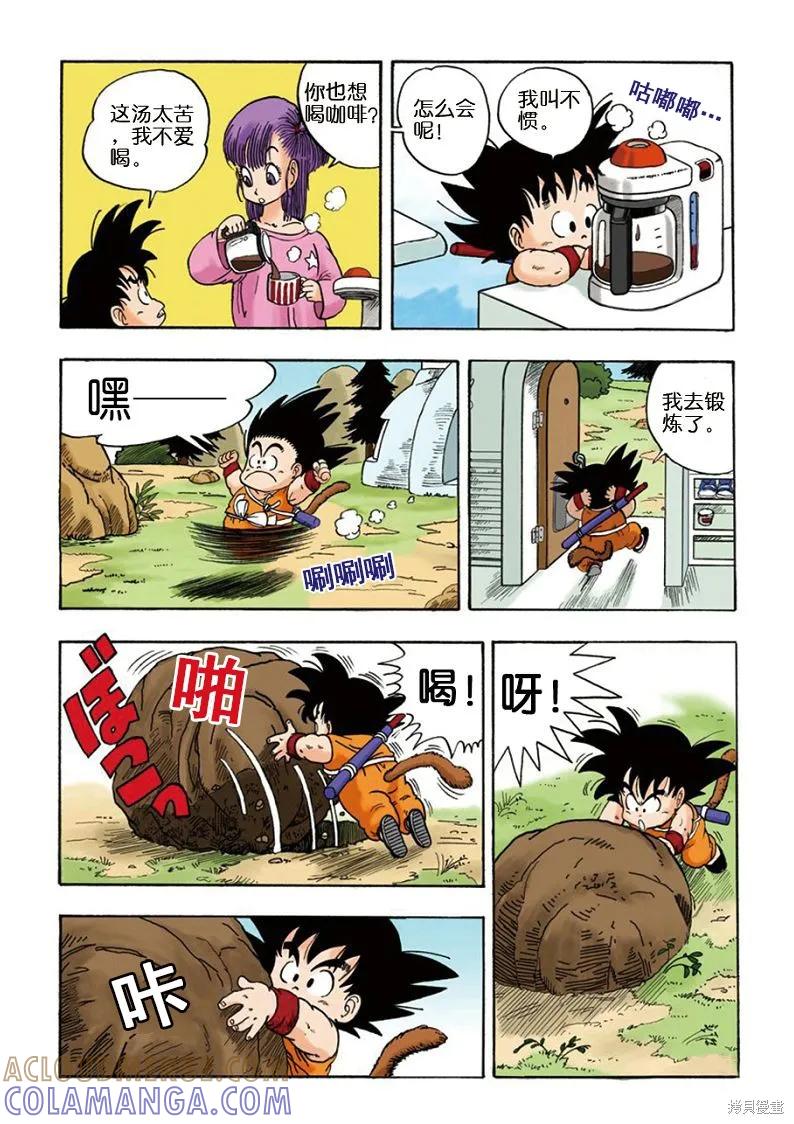 第53页