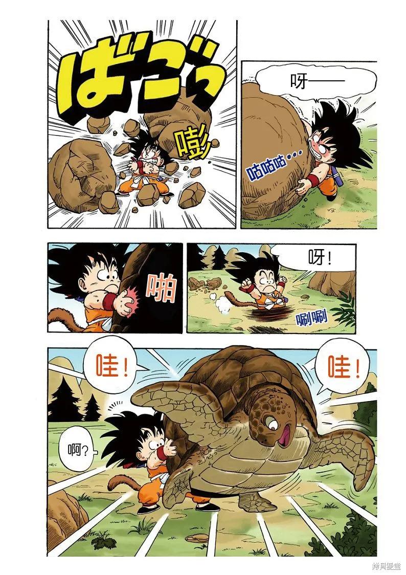第54页