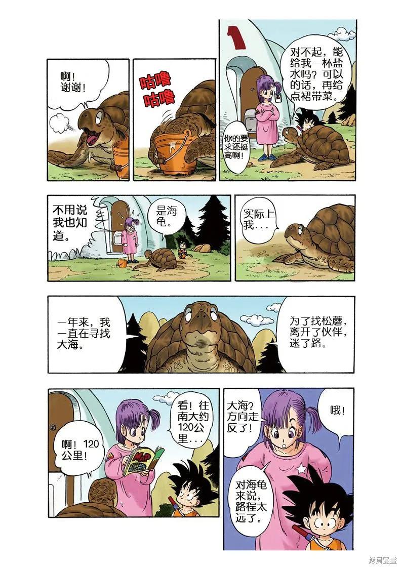 第56页