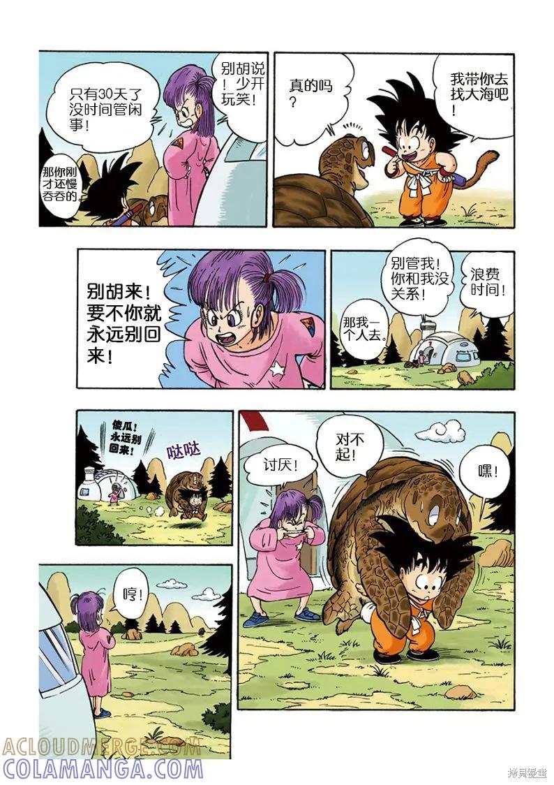 第57页