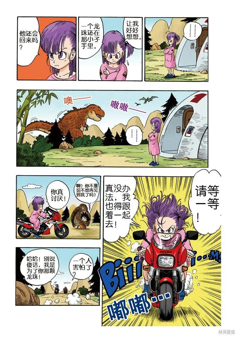 第58页