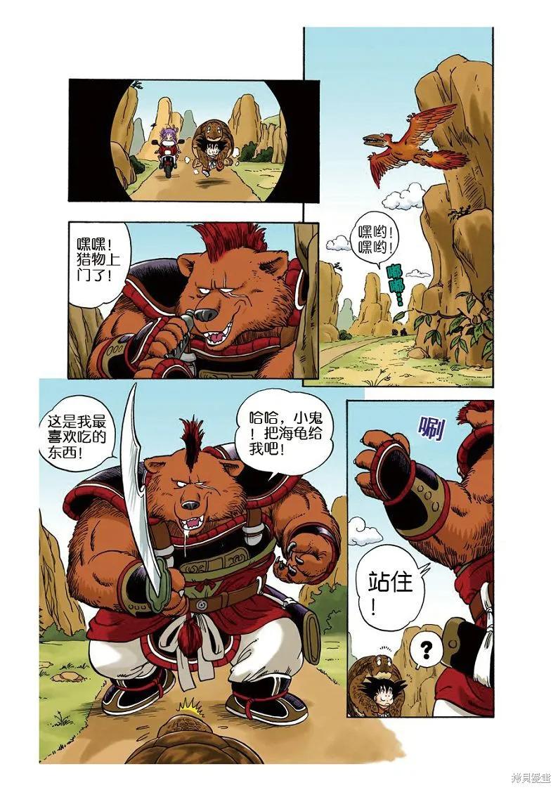 第59页