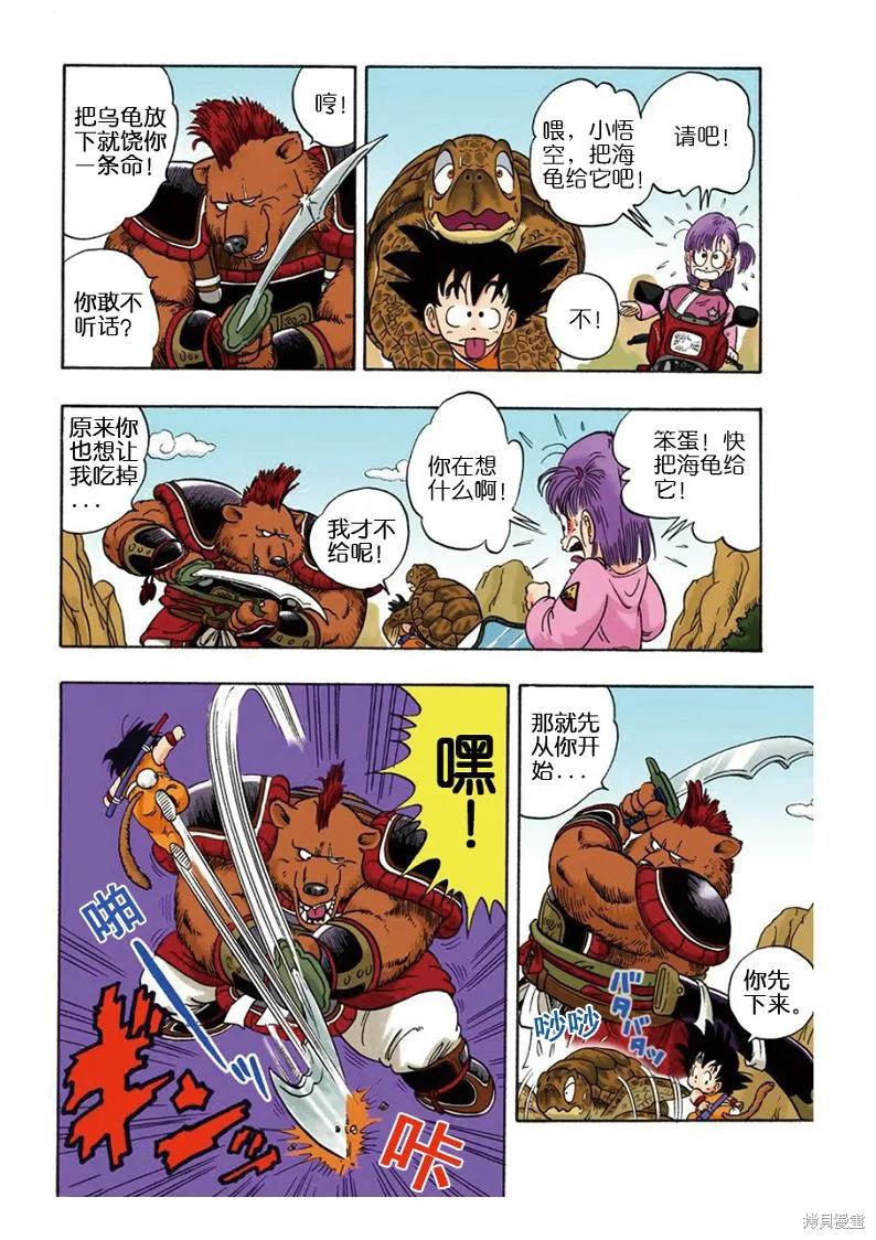 第60页