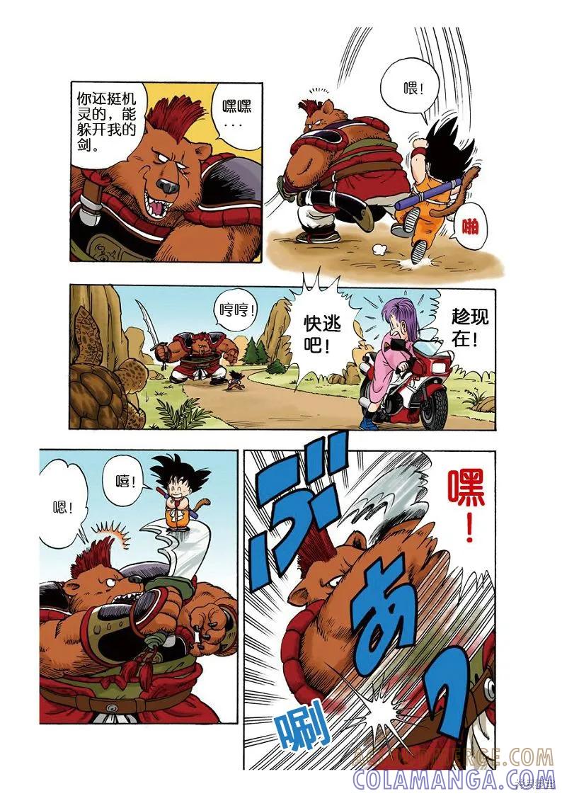 第61页