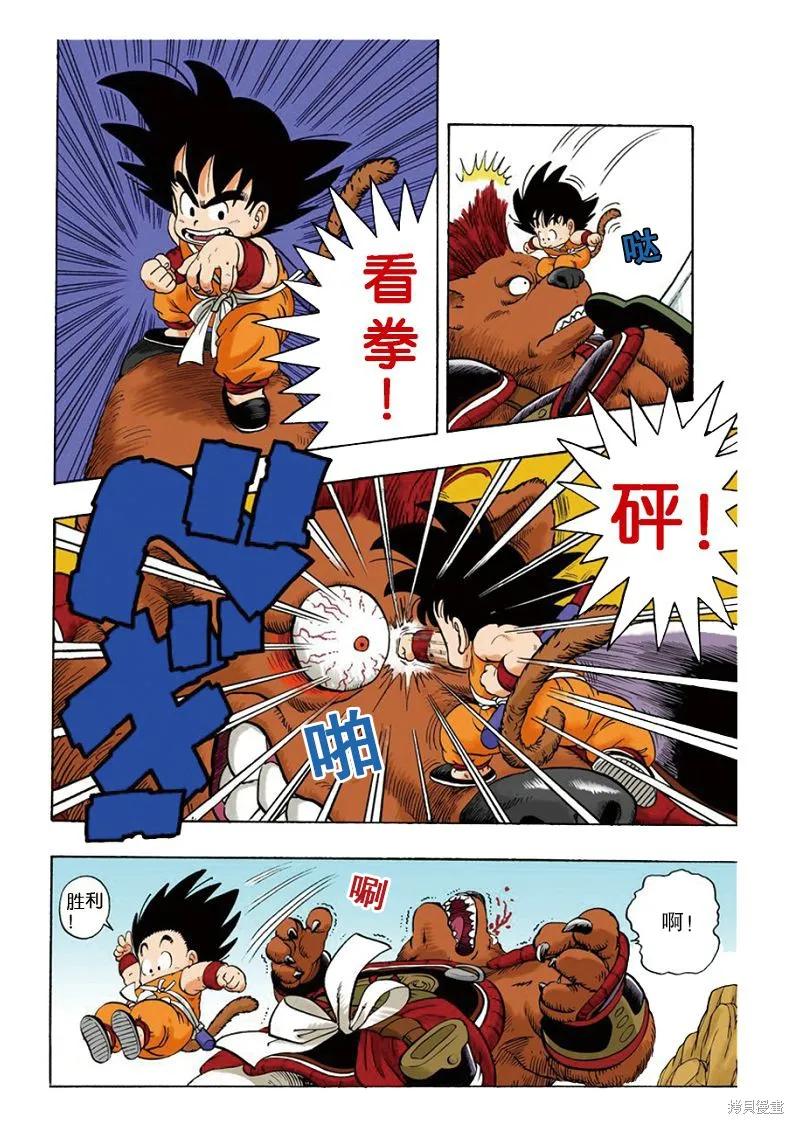 第62页