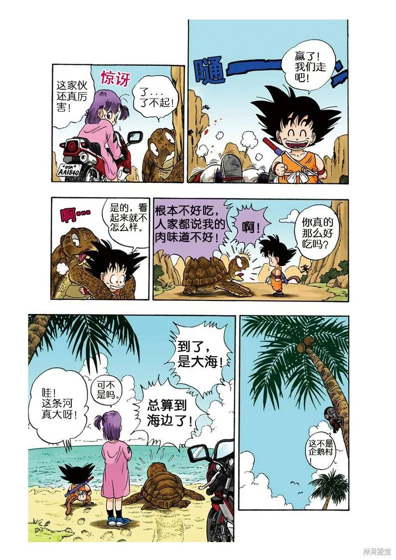第63页