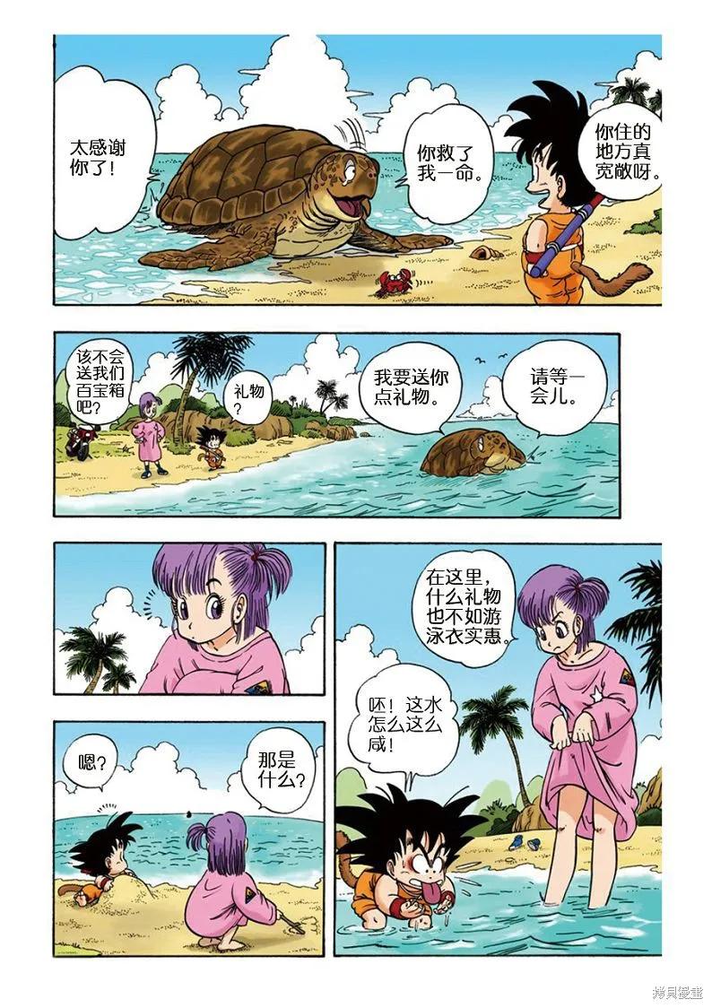 第64页