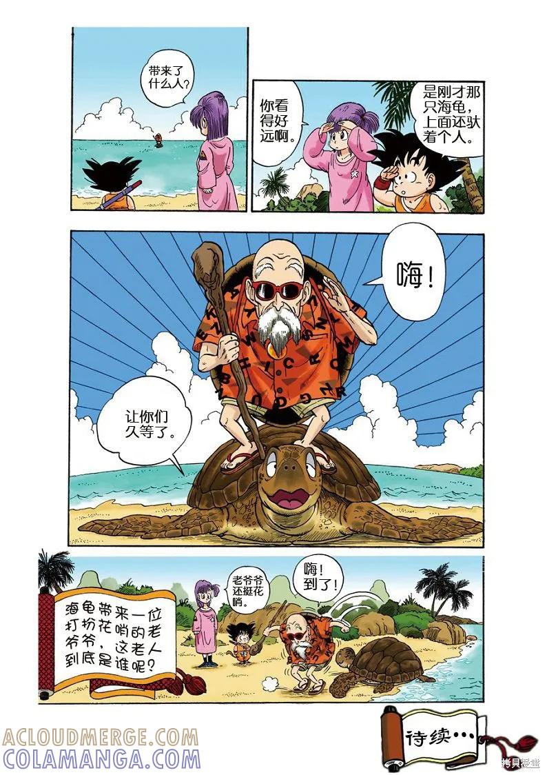 第65页