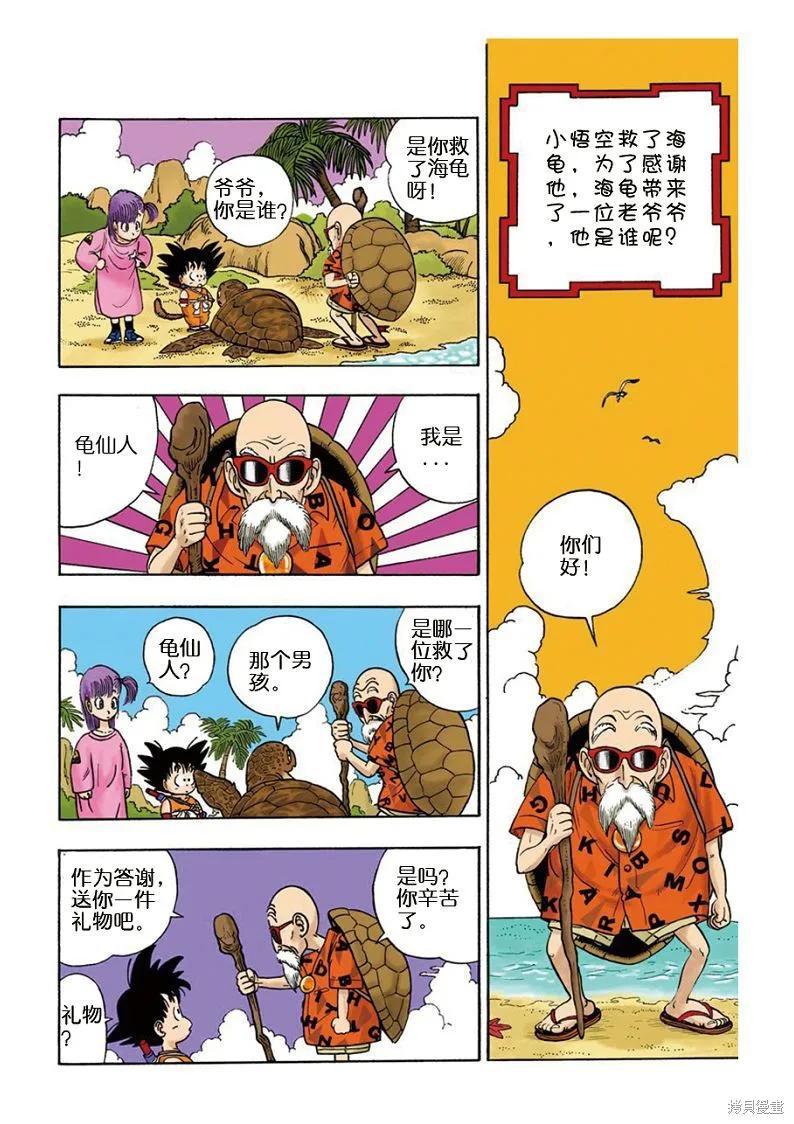 第67页