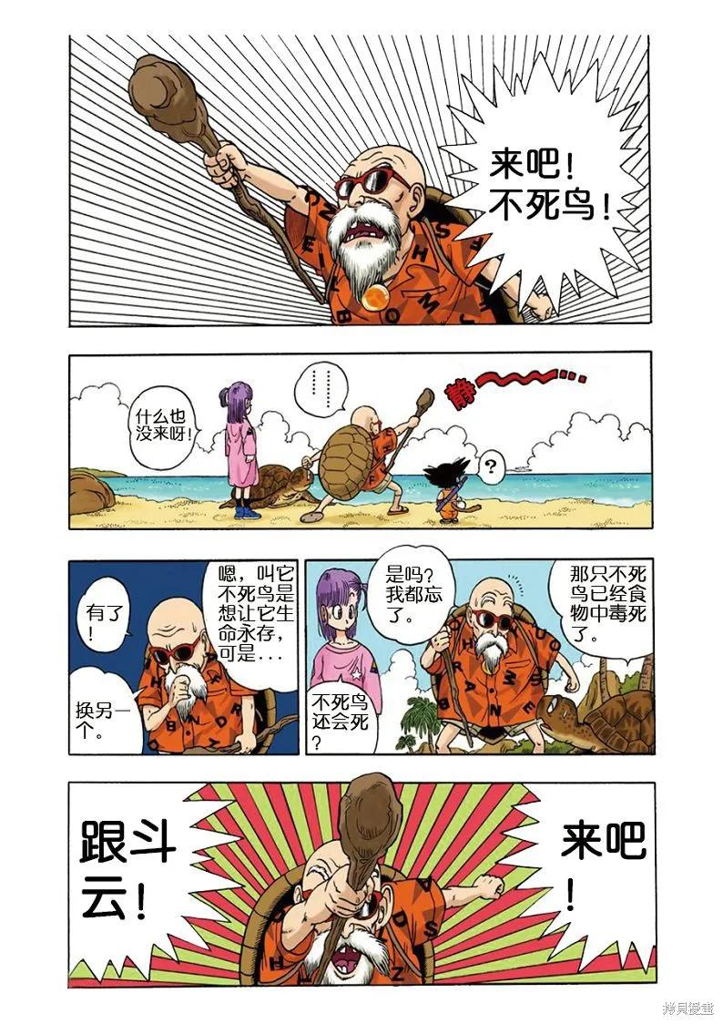 第68页