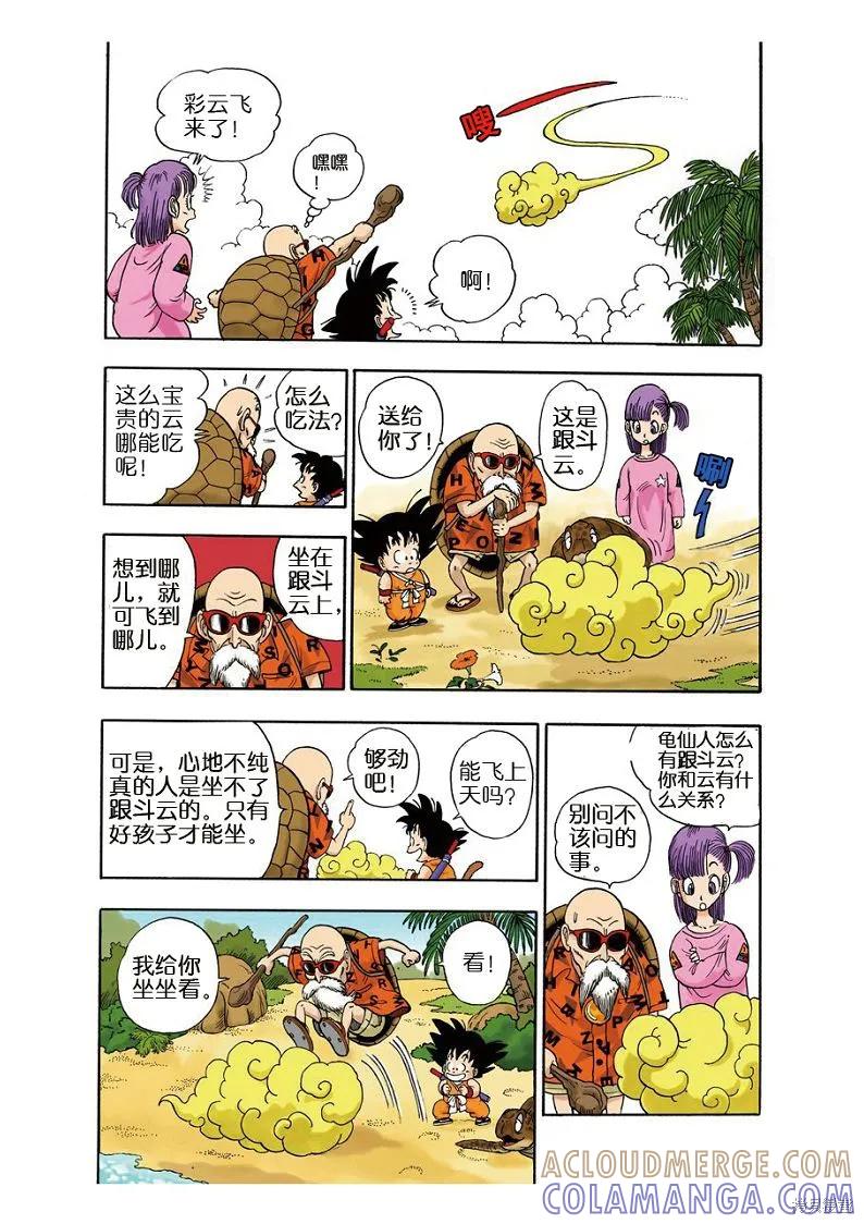 第69页