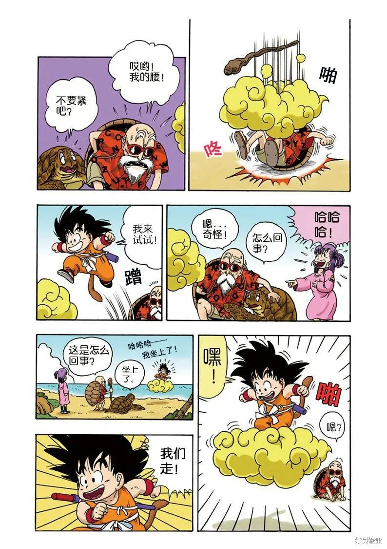 第70页